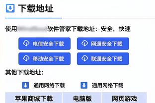 当选全场最佳！胡梅尔斯数据：8次对抗7次成功，3次解围4次抢断