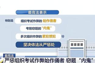 状态火热！穆迪半场10投6中得到15分4板2断 得分全队最高